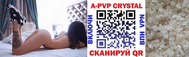 Купить наркотики Северо-Курильск Cocaine  Гашиш  Alpha-PVP  Героин  Бошки Шишки 