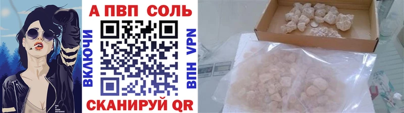 Alpha-PVP VHQ  Северо-Курильск 
