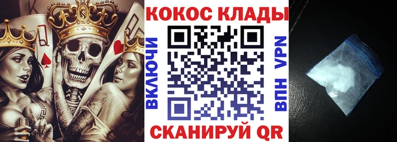 Cocaine FishScale  где купить   Северо-Курильск 