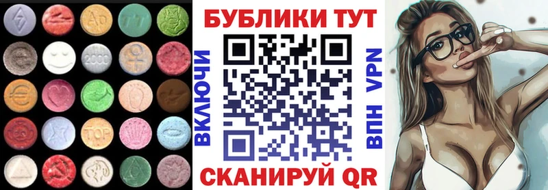 что такое наркотик  Северо-Курильск  ЭКСТАЗИ louis Vuitton 