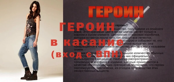герыч Елабуга