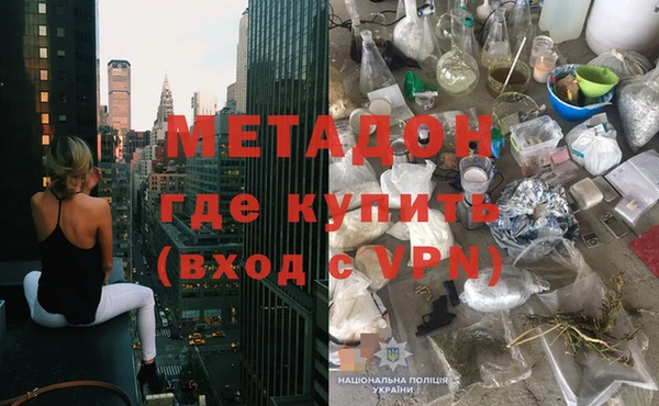 кокаин VHQ Дмитровск