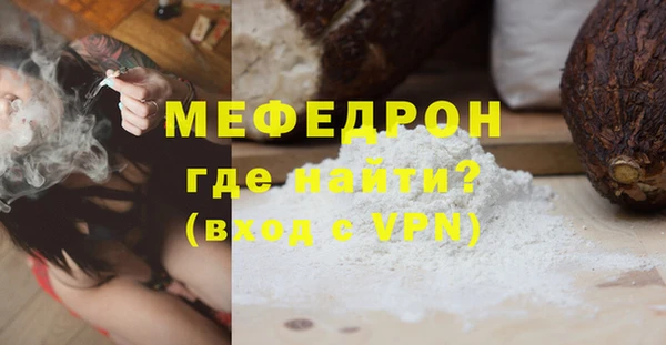 трава Дмитров