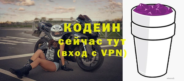 кокаин VHQ Дмитровск