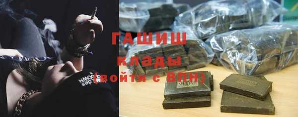 кокаин VHQ Дмитровск