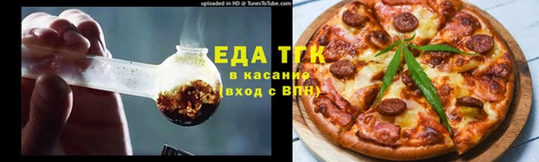 герыч Ельня