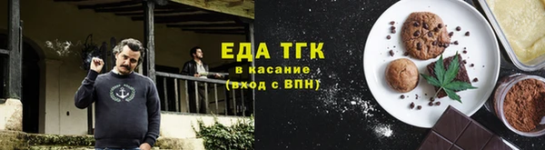 герыч Елабуга