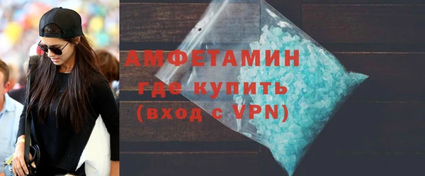 кокаин VHQ Дмитровск