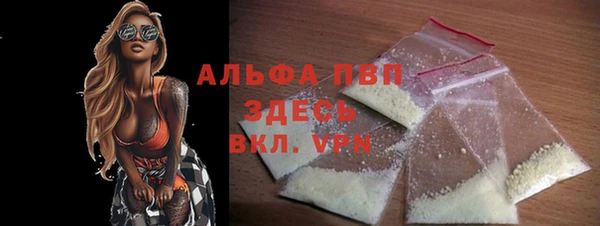 трава Дмитров