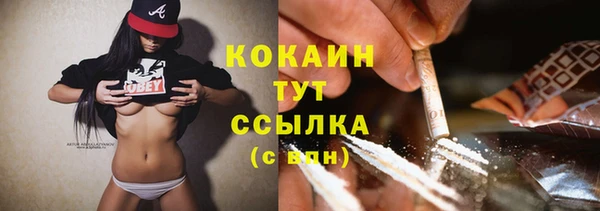 кокаин колумбия Елизово