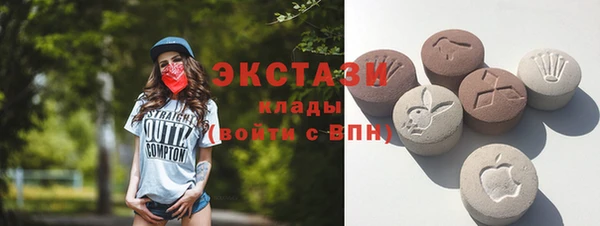 трава Дмитров