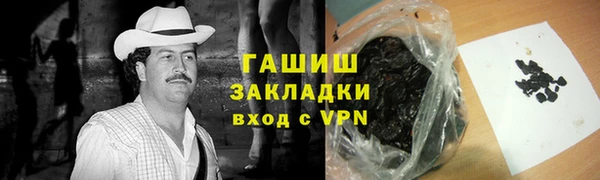 герыч Елабуга