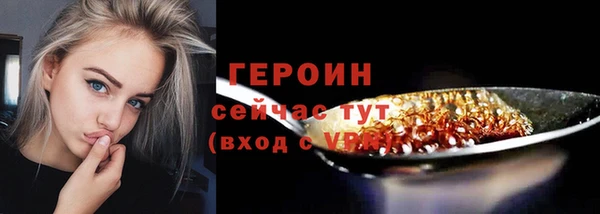 героин Заволжье