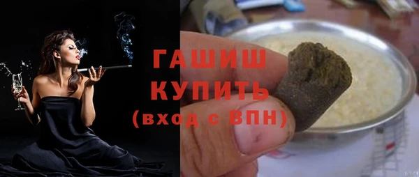 герыч Ельня