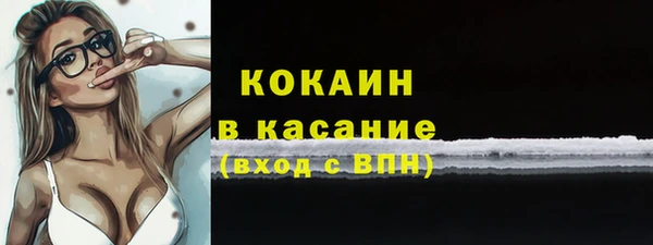 кокаин VHQ Дмитровск