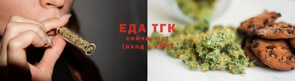 сатива Заволжск