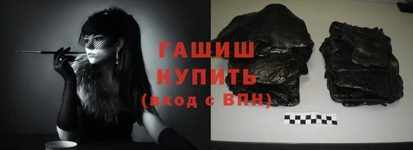 кокаин VHQ Дмитровск