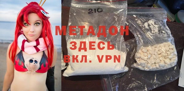 герыч Ельня