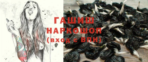 трава Дмитров