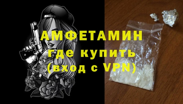 герыч Ельня
