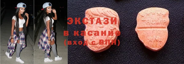 трава Дмитров