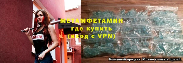 ALPHA PVP Гусиноозёрск