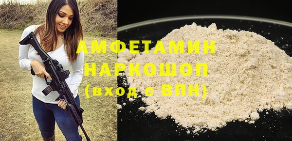 трава Дмитров