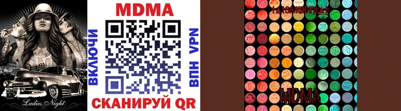 MDMA кристаллы Северо-Курильск