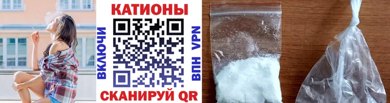 где найти Северо-Курильск МЕФ мяу мяу