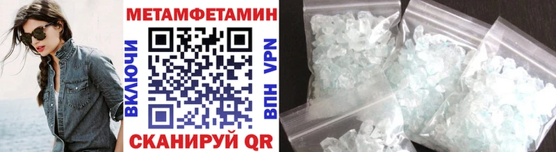 Метамфетамин пудра  MEGA как войти  Северо-Курильск 