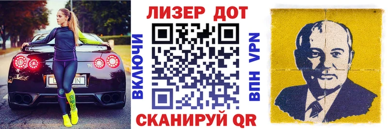 Марки 25I-NBOMe 1,5мг  Северо-Курильск 