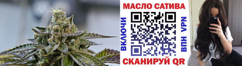 наркотики  Северо-Курильск  ТГК THC oil 